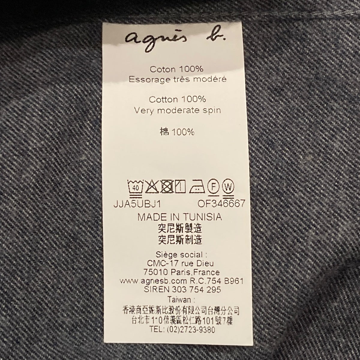 UBJ1 CHEMISE シャツ長袖シャツJJB3UBJ