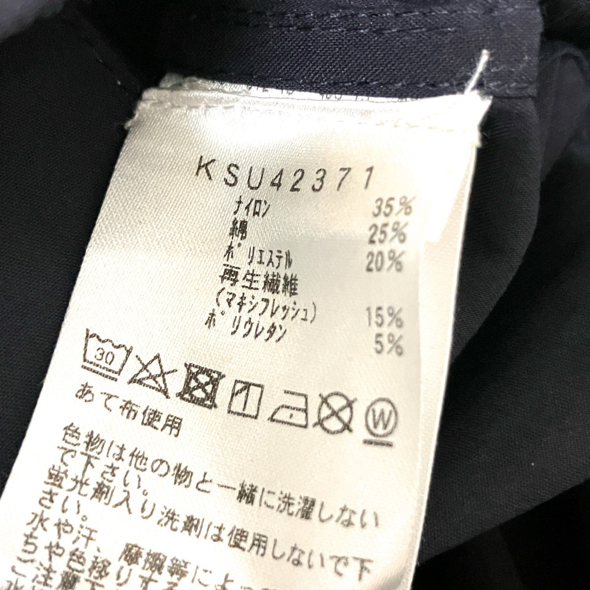 MXP ハーミア ロングパンツイージーパンツKSU42371