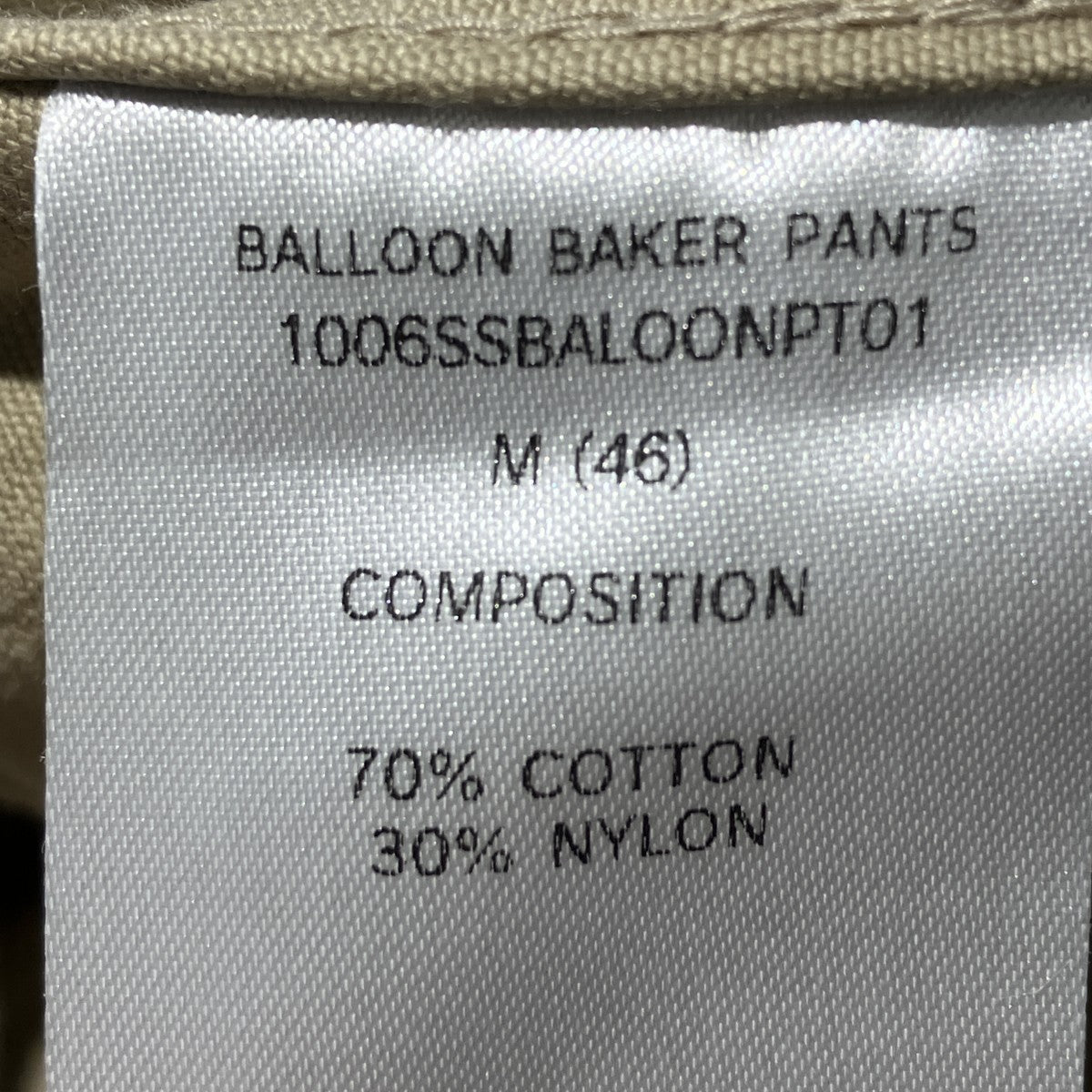 BALLOON BALER PANTSワイドパンツ1006SSBAL00NPT01