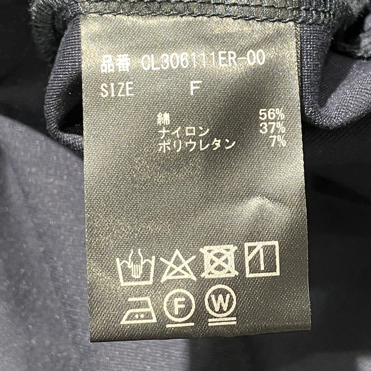 CLポンチギャザーPO長袖ブラウス973804