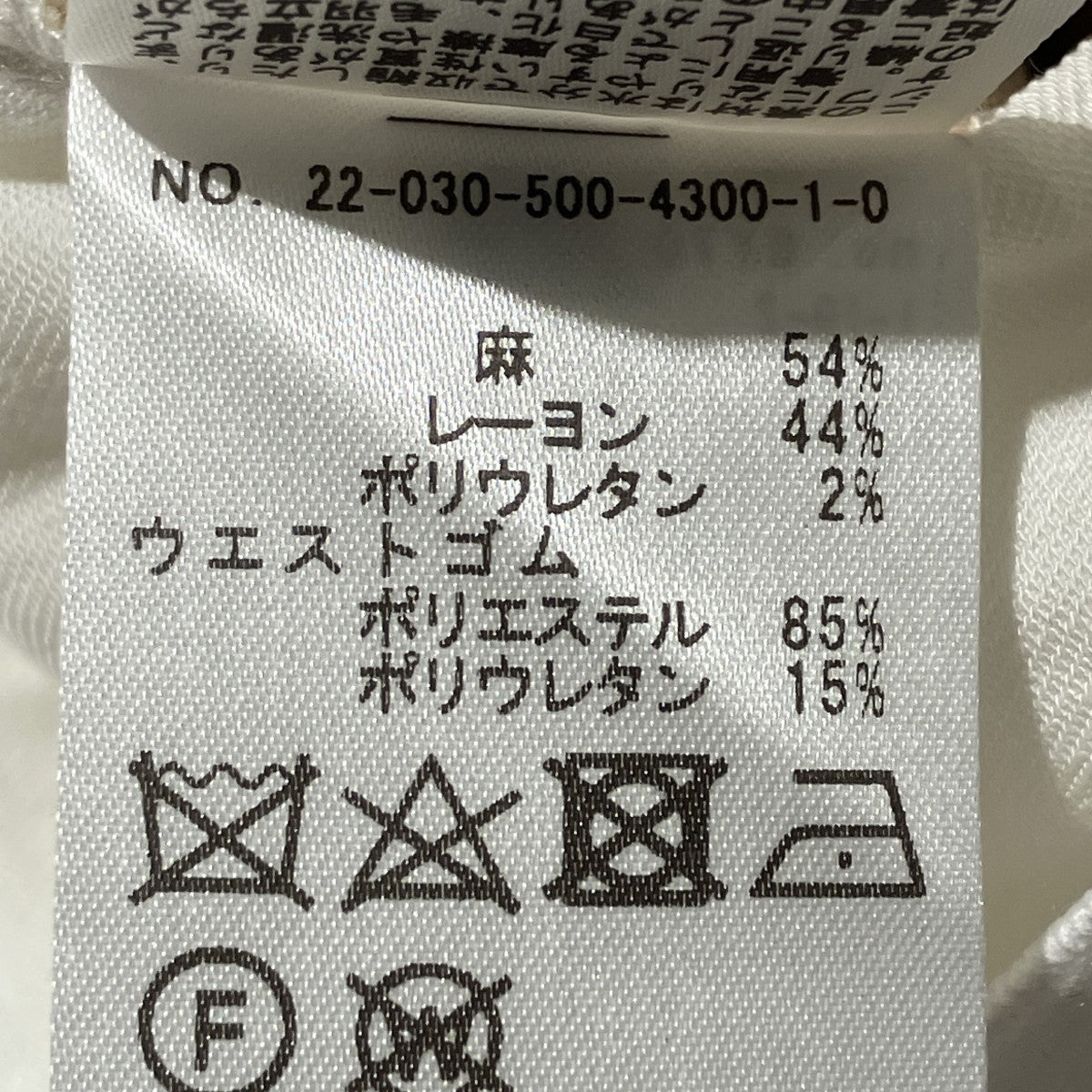 stretch twill2イージーパンツ22030500430010