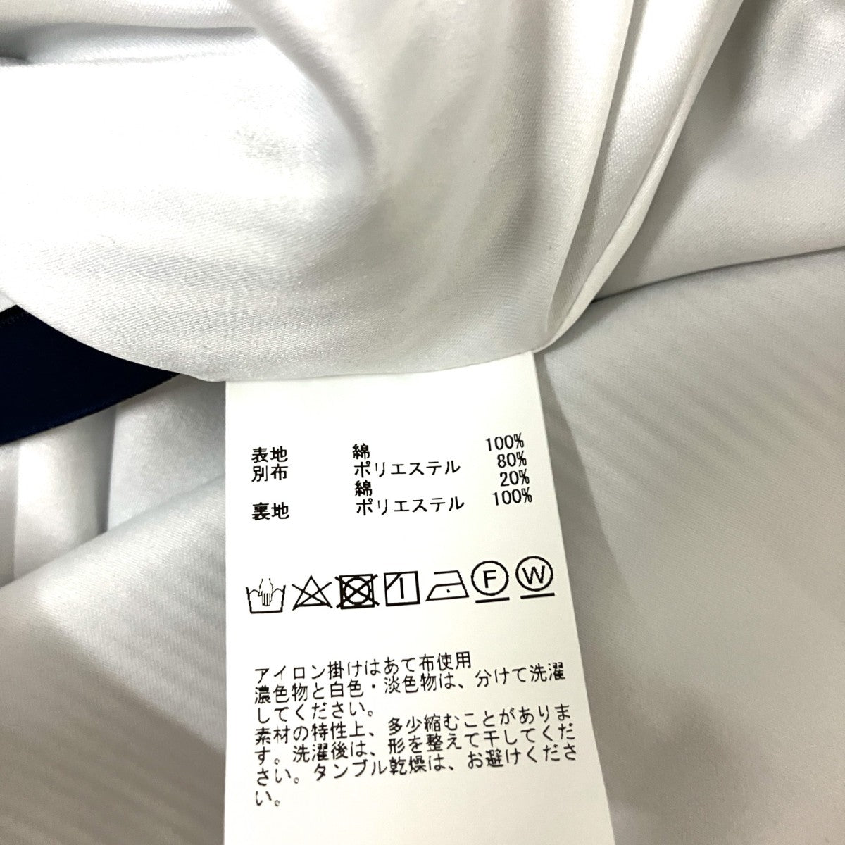 ストライプスカートA0531FS 106
