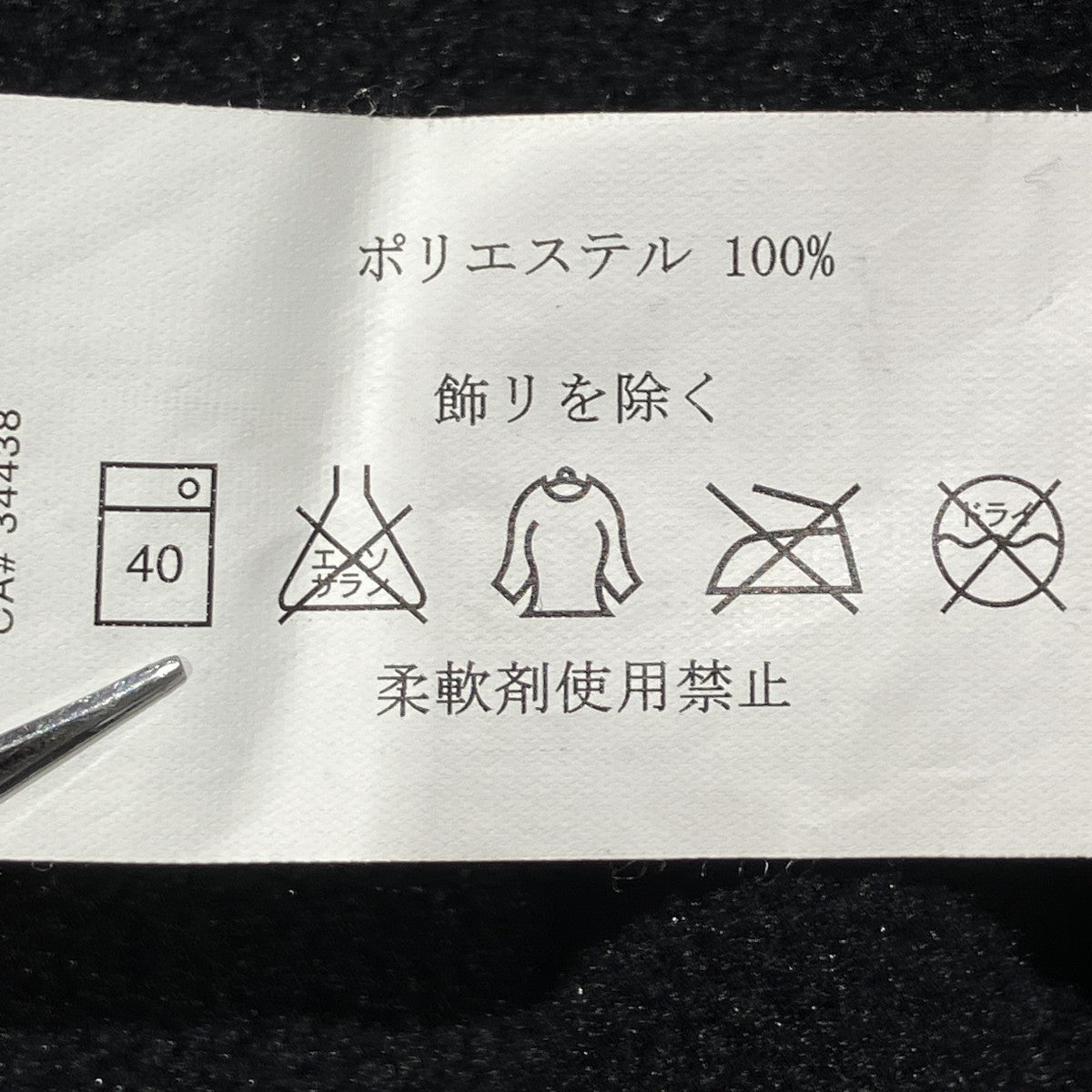 ポーラテック フリースフーディフリースジャケット
