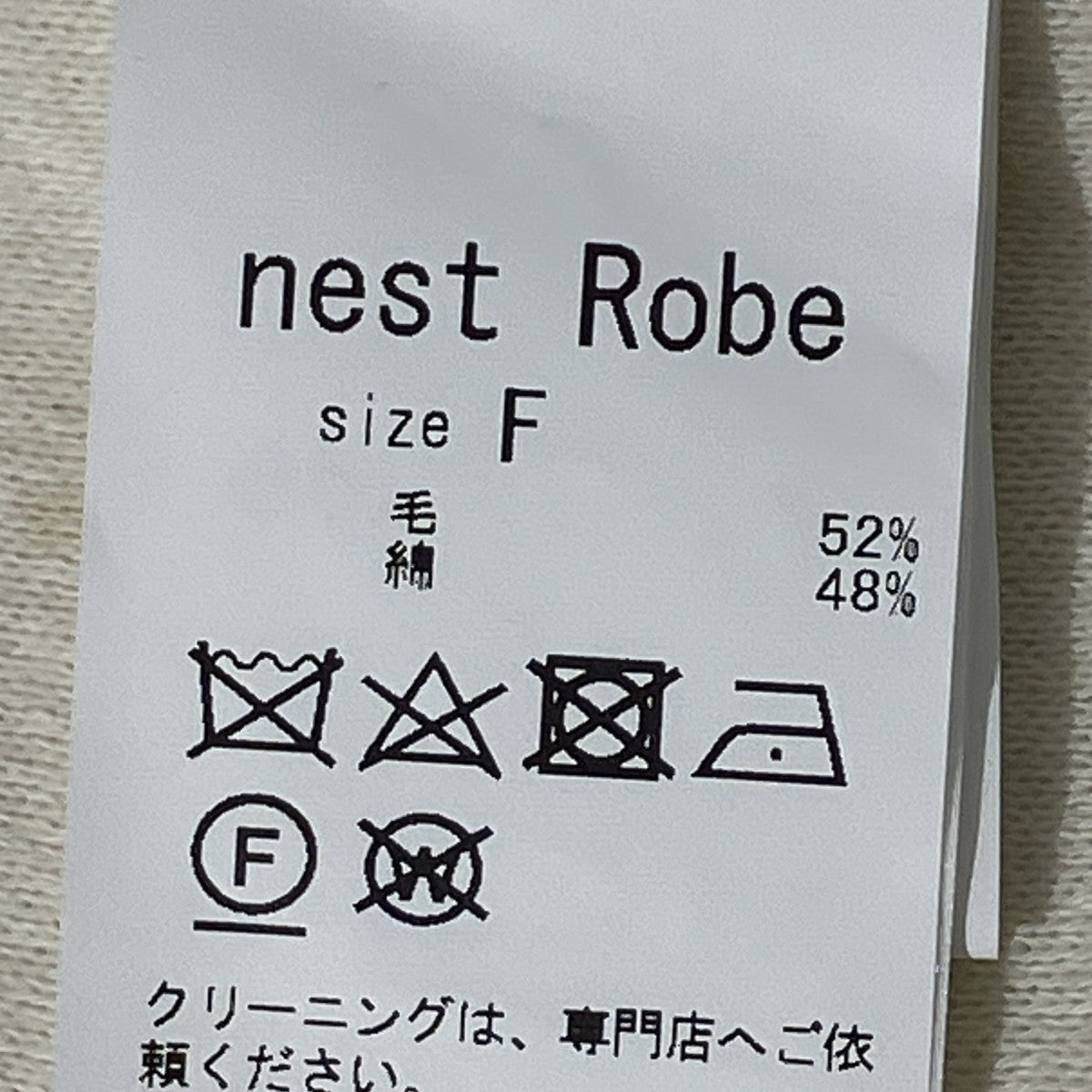 フードショールベスト001233-1050