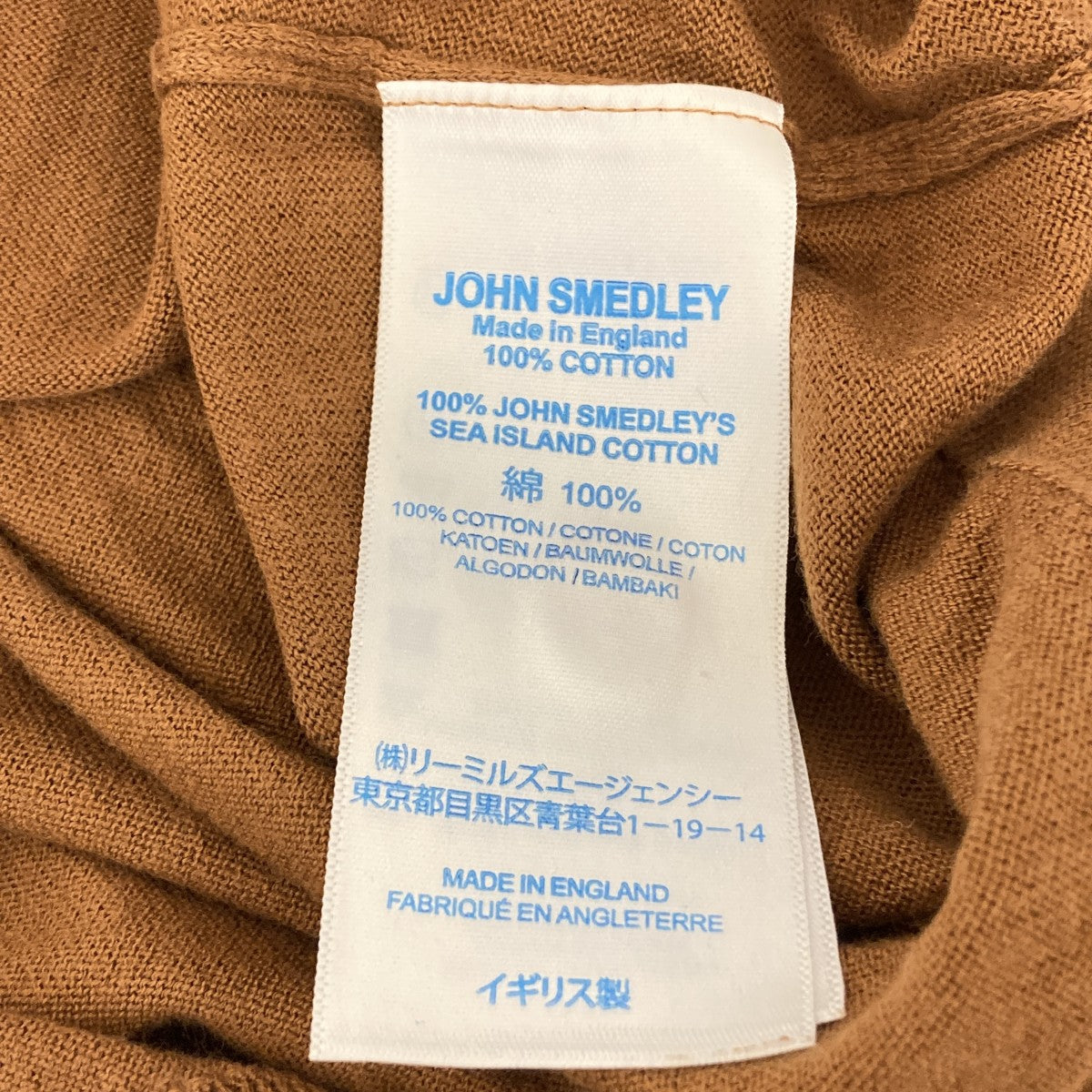 ニットカーディガン