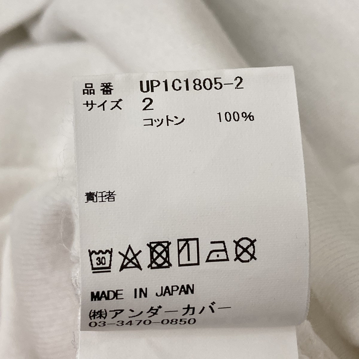 23AW半袖TシャツUP1C1805