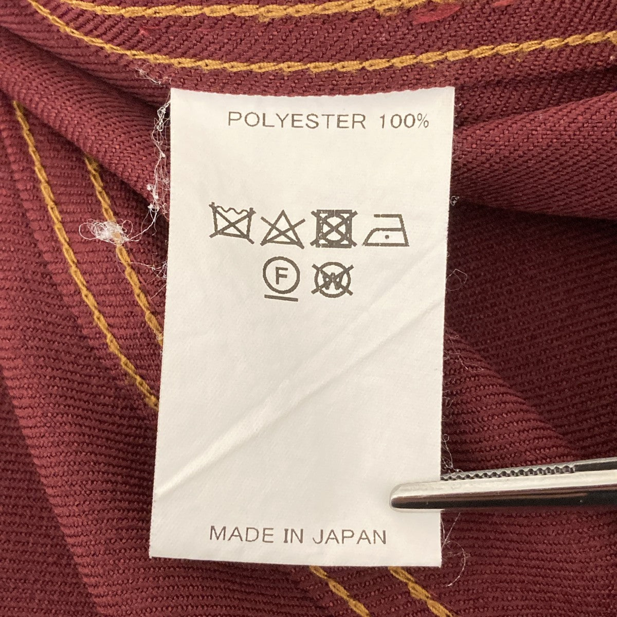 21AWSteve Vestベスト21AW P-2