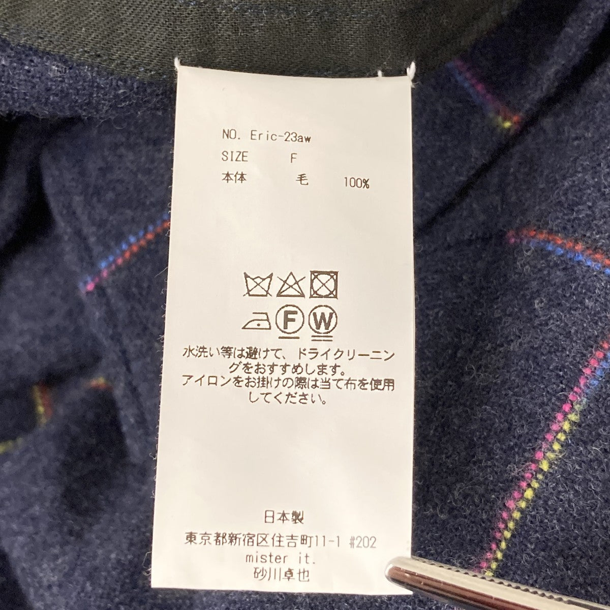 EricチェックつなぎEric-23aw