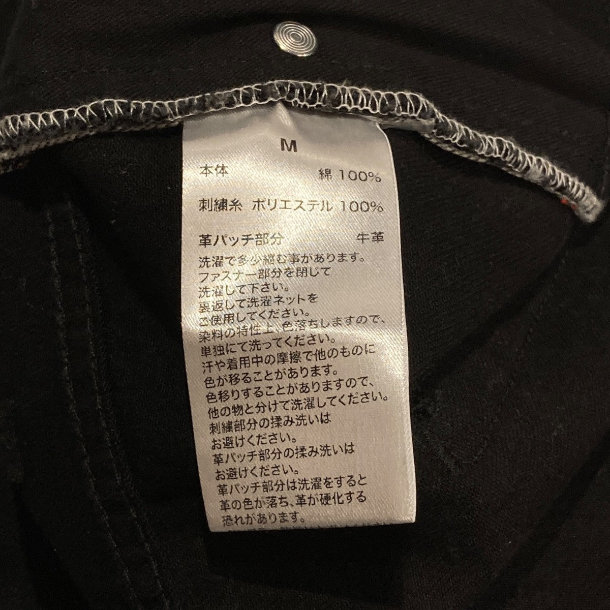 STAR LOGO SELVEDGE DENIMデニムパンツ2611-15917-016
