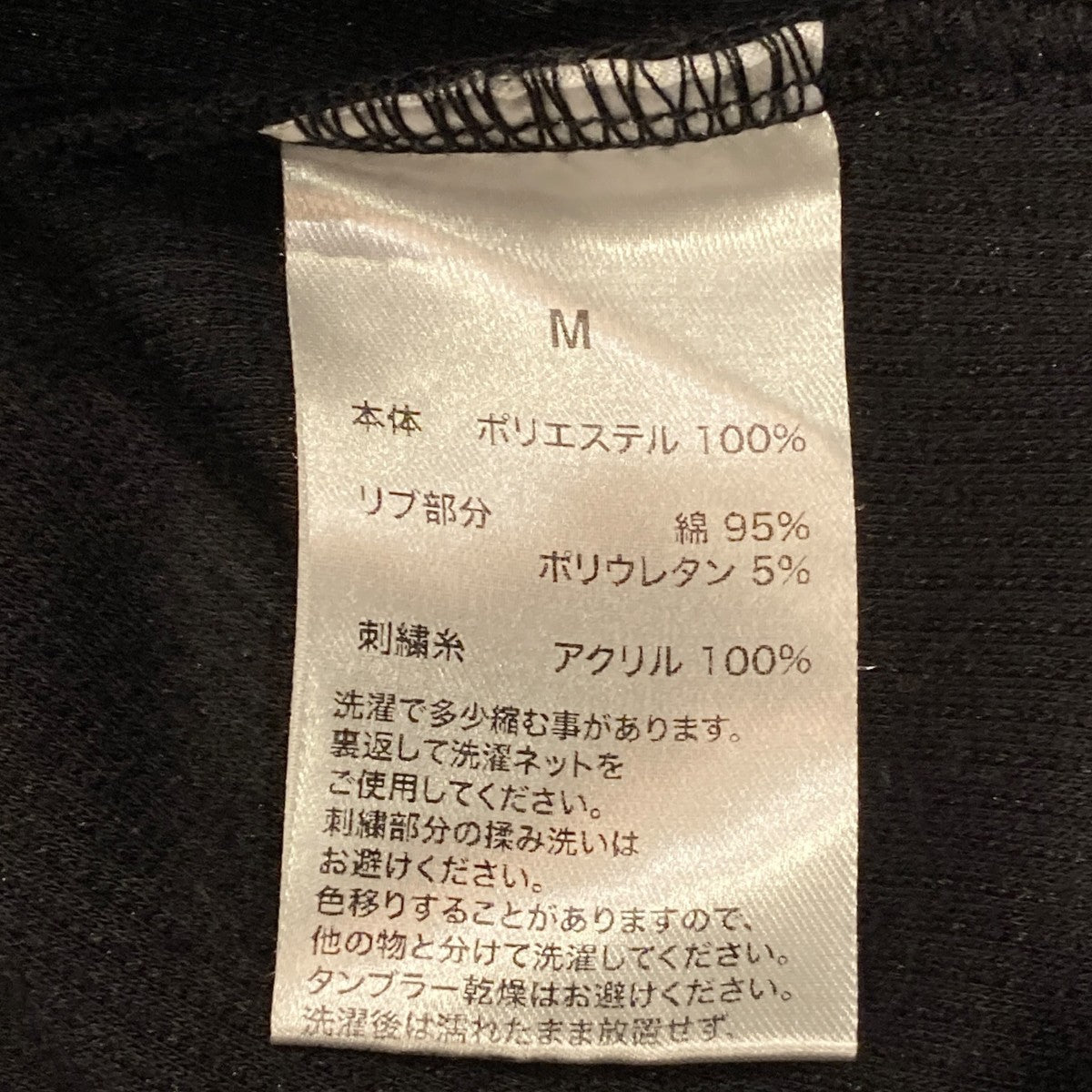 LA HENLY NECK LONG SLEEVEヘンリーネックカットソー2611-15913-010