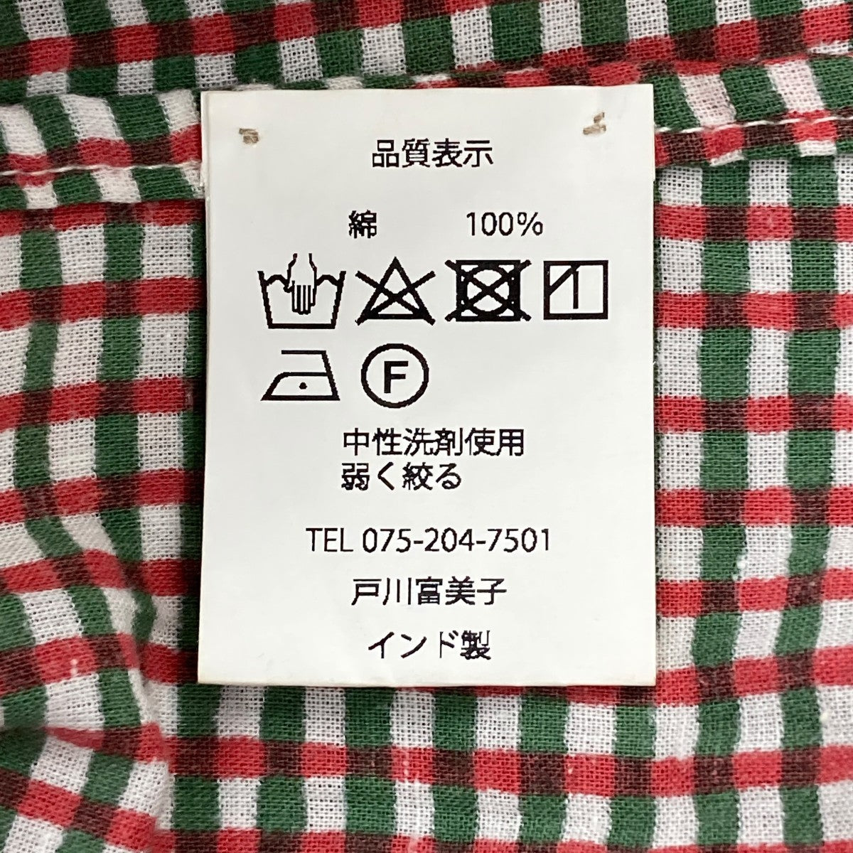 チェックプリントサークルスカートロングスカート