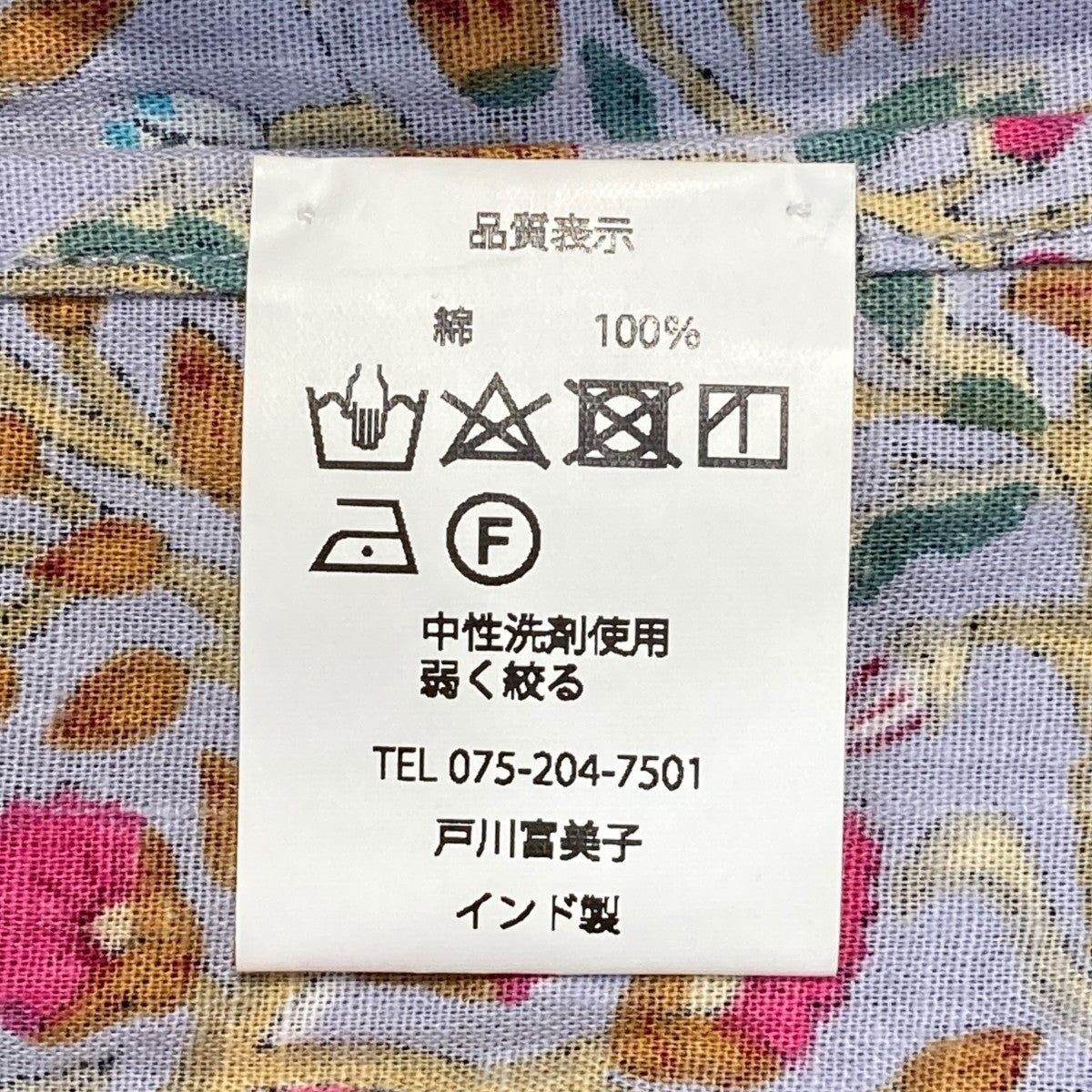 ボタニカルプリントサークルスカートロングスカート
