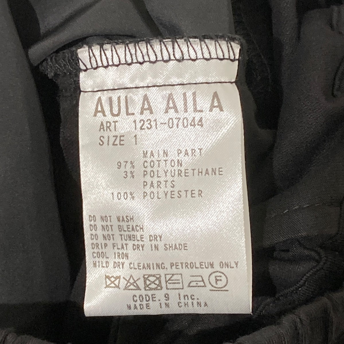 AULA AILA バルーンタックスカートロングスカート1231-07044 古着・中古-6枚目のアイテム画像