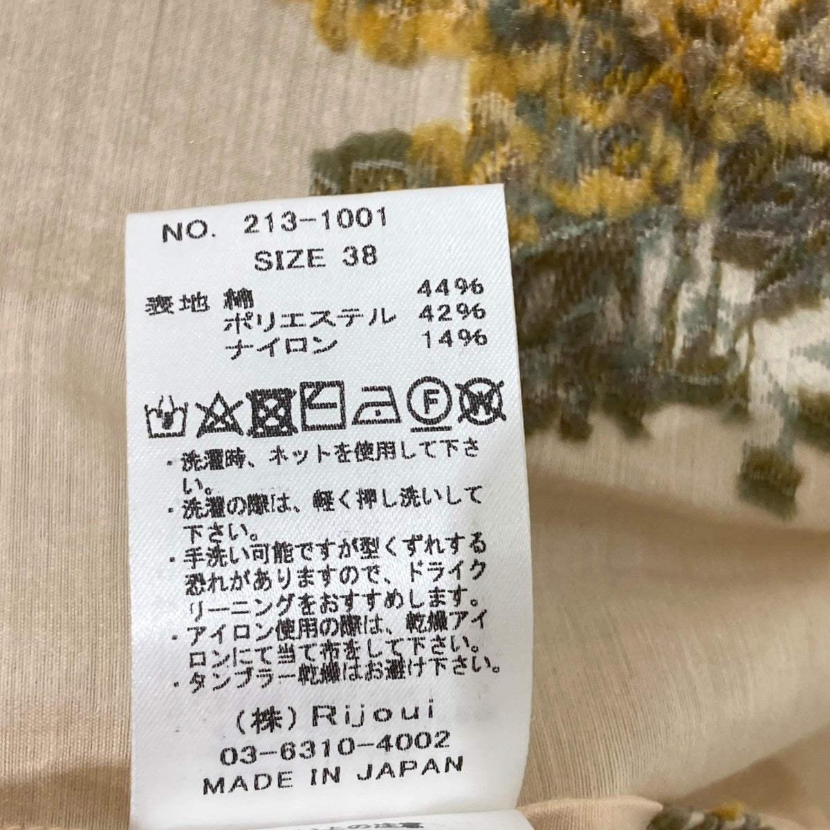 Rijoui 刺繍ワンピース213-1001 古着・中古-7枚目のアイテム画像