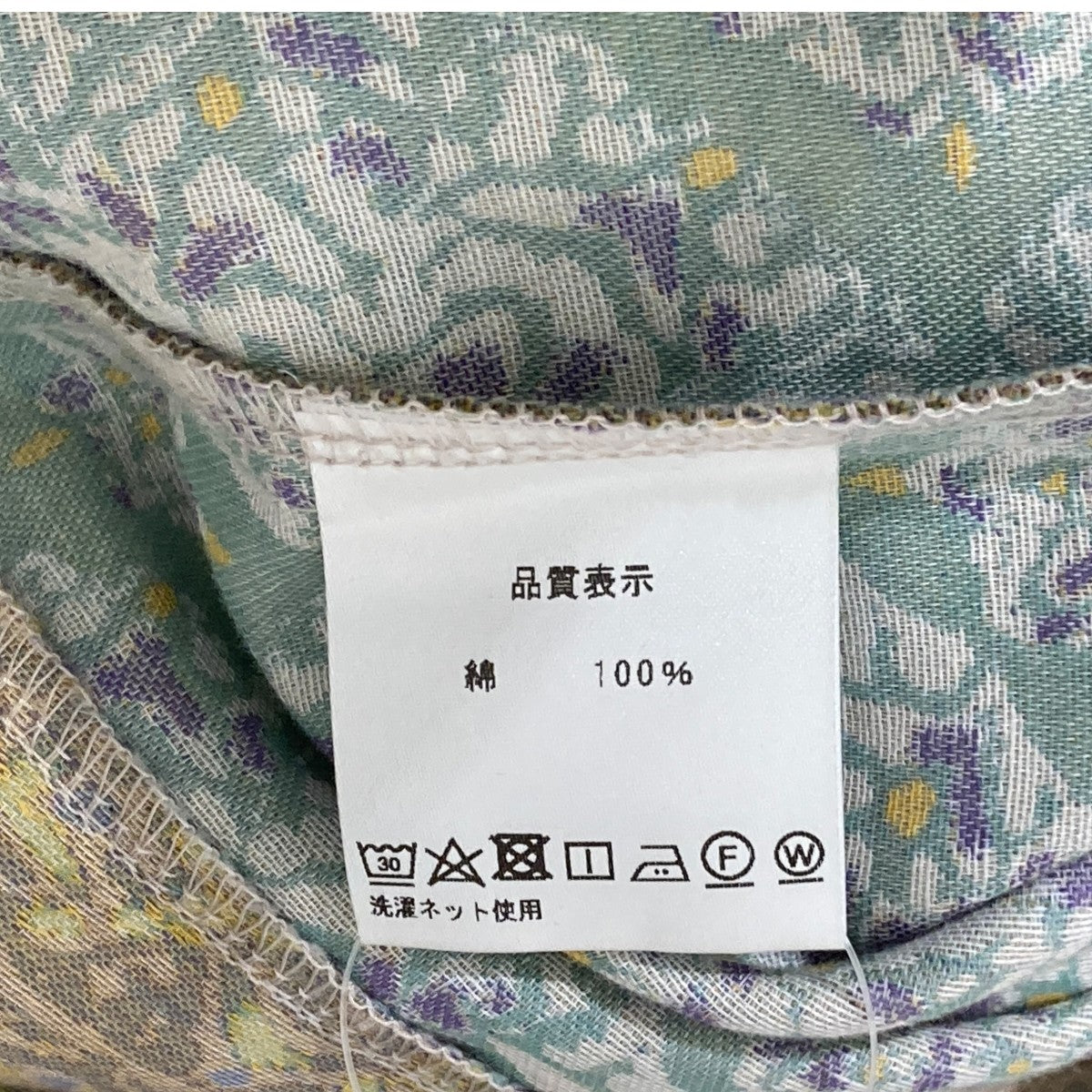 SPOLOGUM 総柄 Vネックベスト 古着・中古-7枚目のアイテム画像