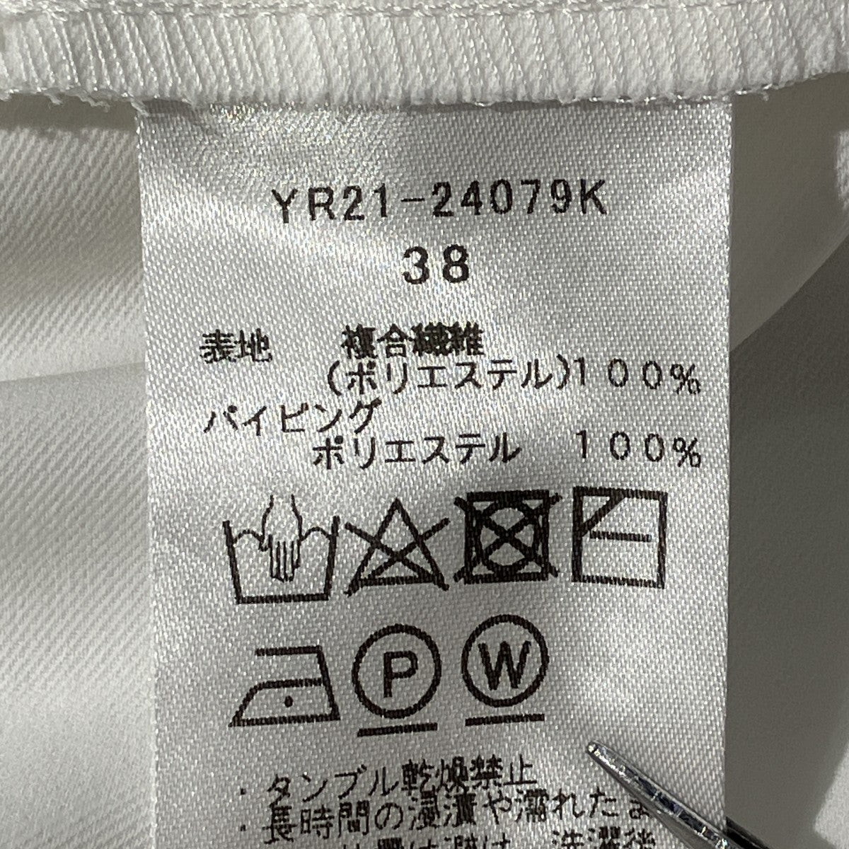 さらさらティアード半袖ブラウスYR21-24079K