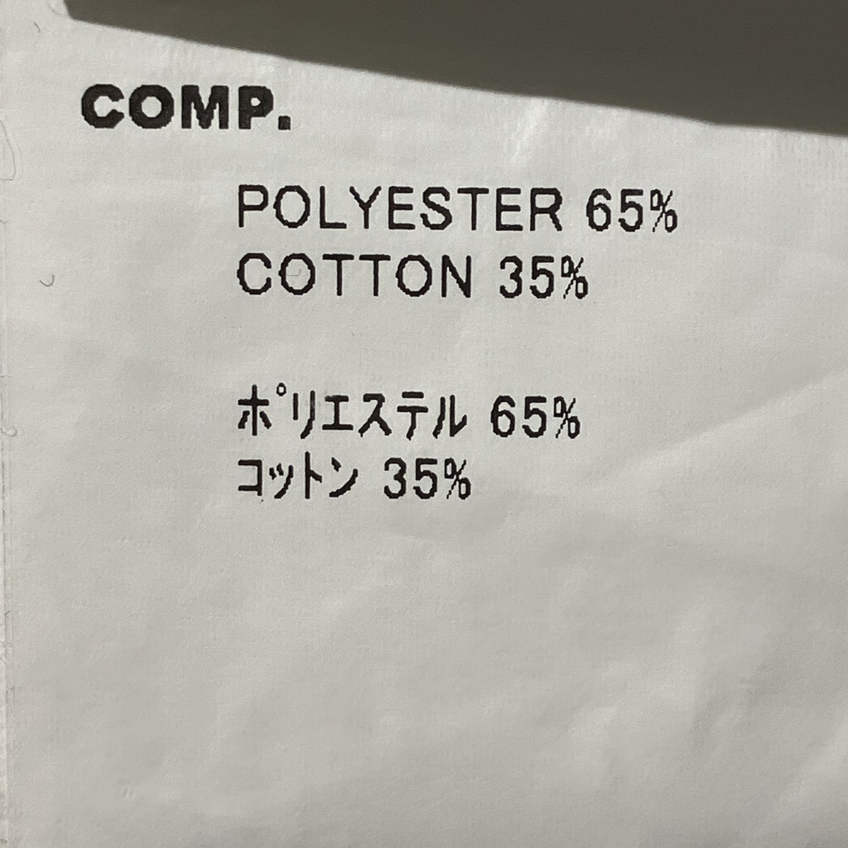 25AWWORK CHINO PANTSパンツ