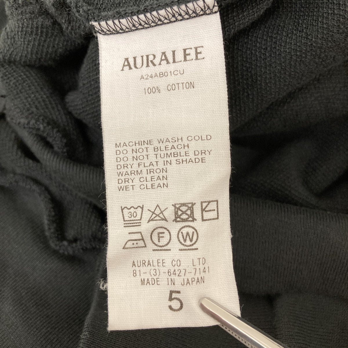 SUPER HIGH GAUGE SWEAT ZIP BLOUSONジップパーカーa24ab01cu
