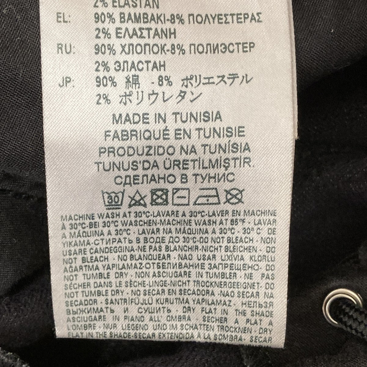 オーバーオール