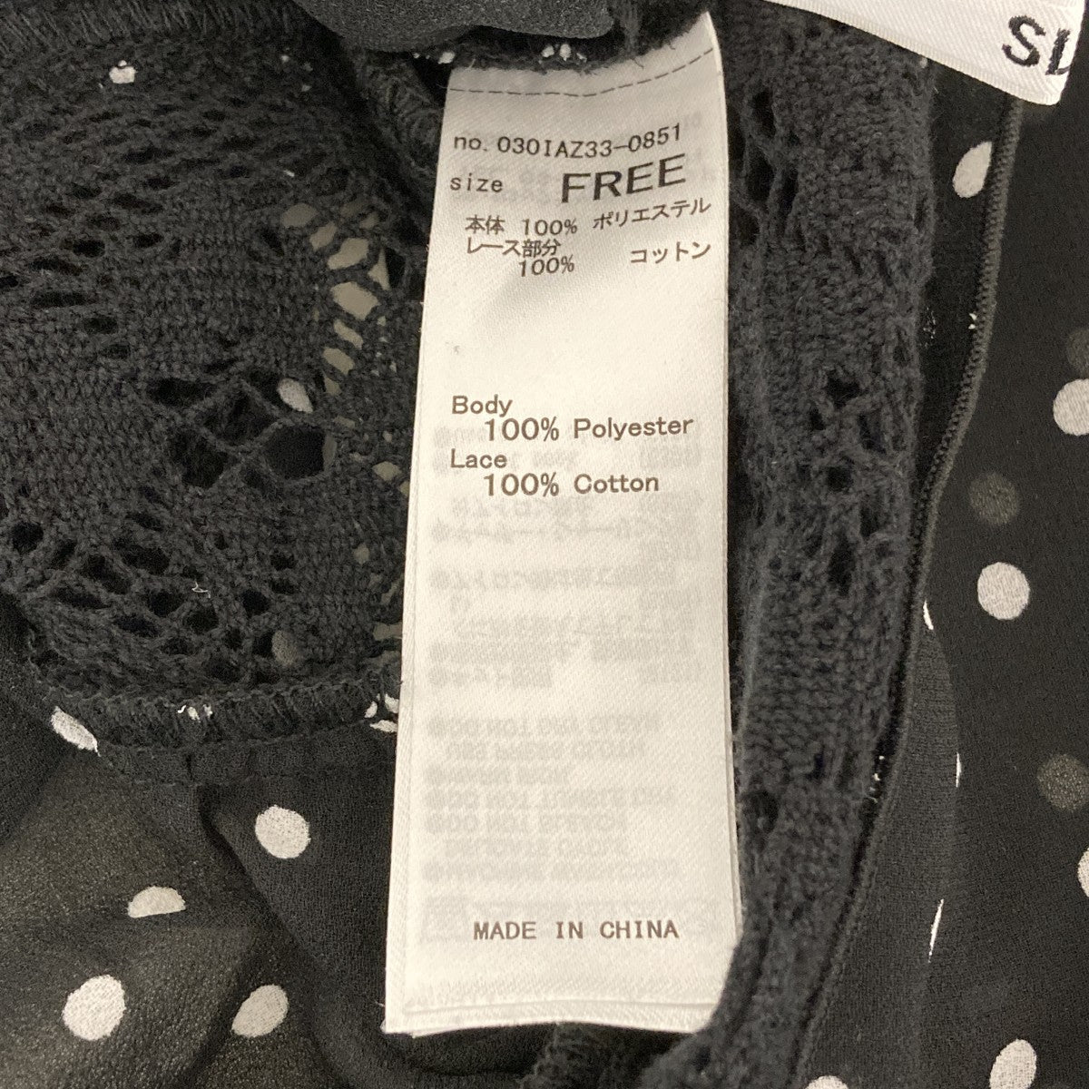 SHEER SQUEEZE CAMI DRESSキャミソールワンピース030IAZ33-0851