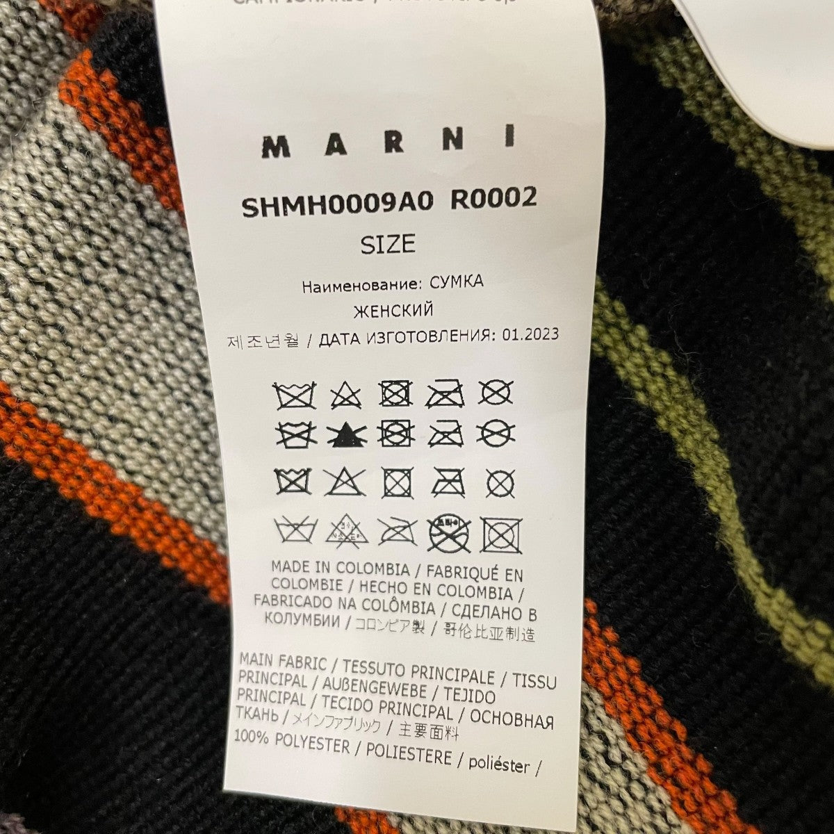 ハンモックバッグトートバッグSHMH0009S0