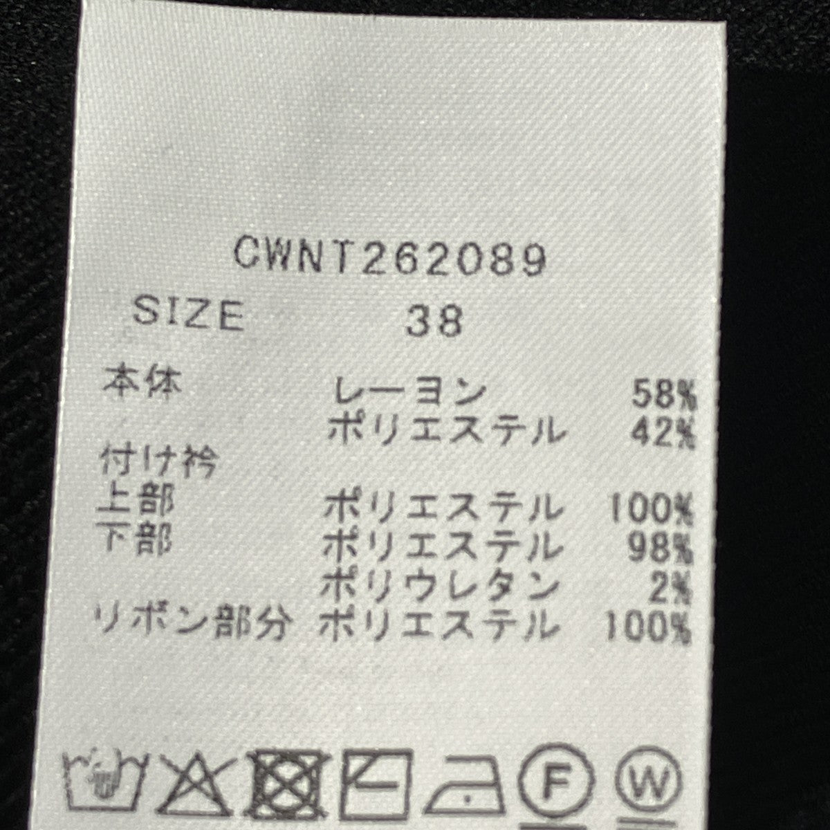 26SS衿付きニットプルオーバー半袖ブラウスCWNT262089