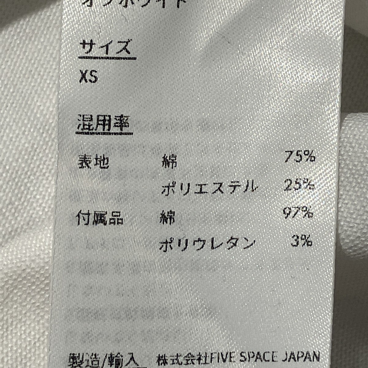 25SSロゴTEETシャツBMSGFYTS0104OW