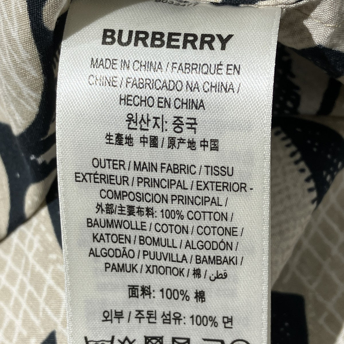 シルクモノグラムTBシャツ8032477