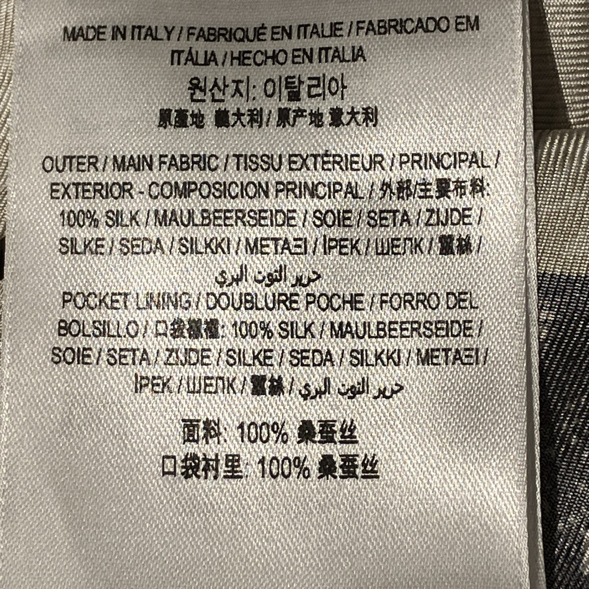 シルクTBロゴワイドパンツ8032423