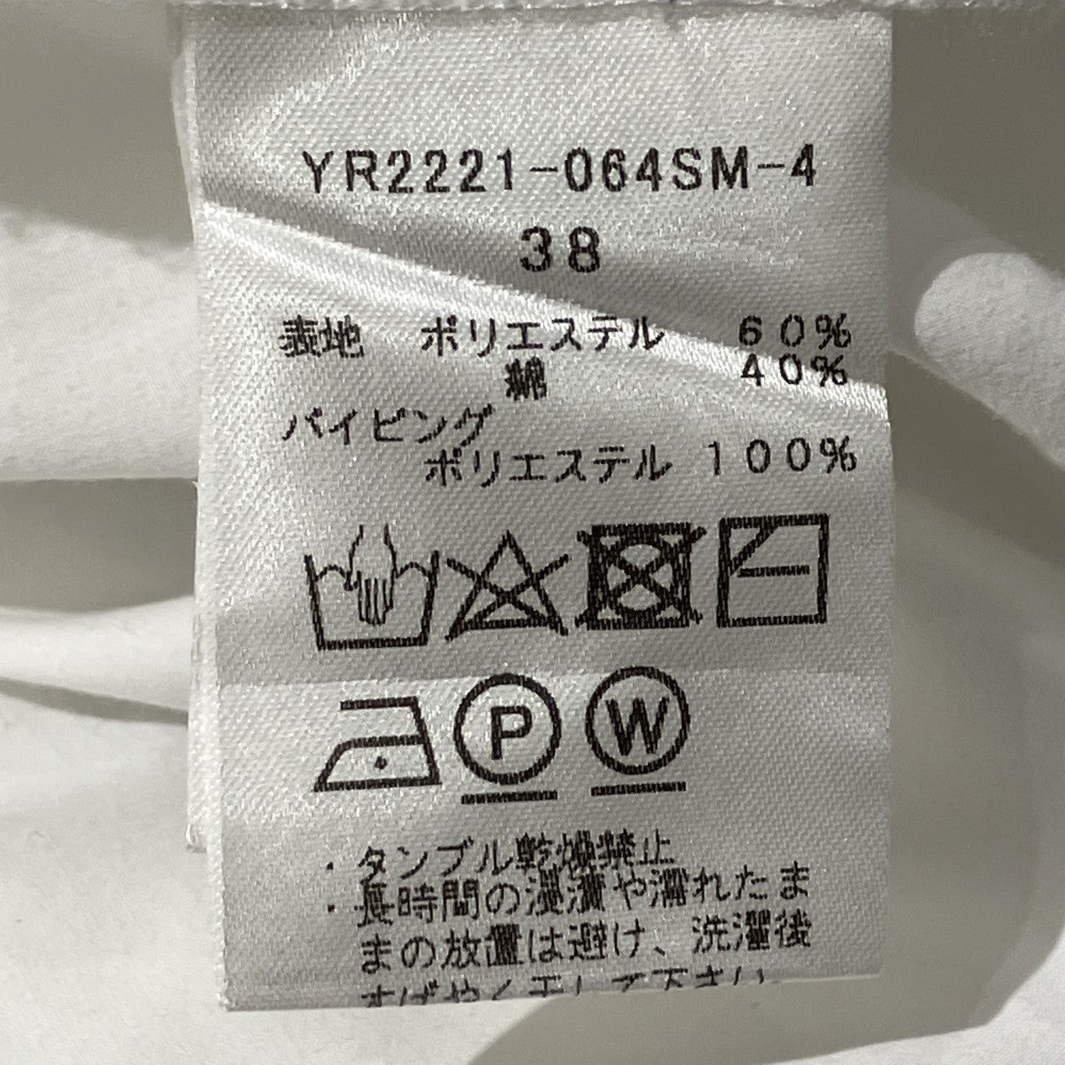 スカラップ刺繍サマー半袖シャツYR2221-064SM-4