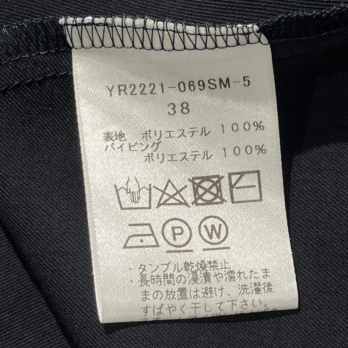 半袖ブラウスYR2221-069SM-5