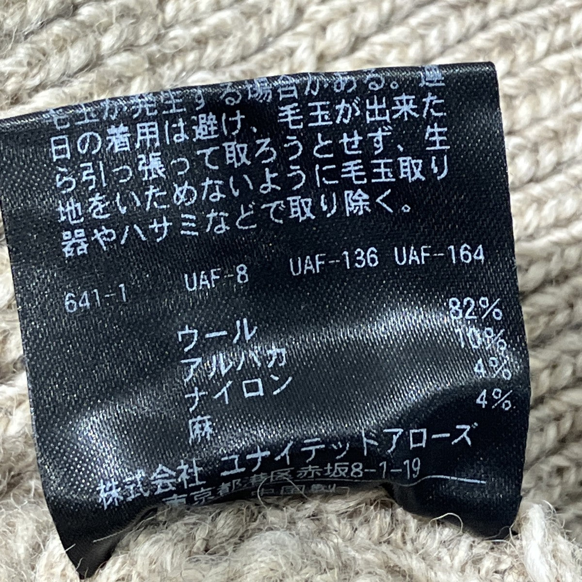 4MIX RIB CREW NECK KNIT VESTニットベスト8118-105-0093