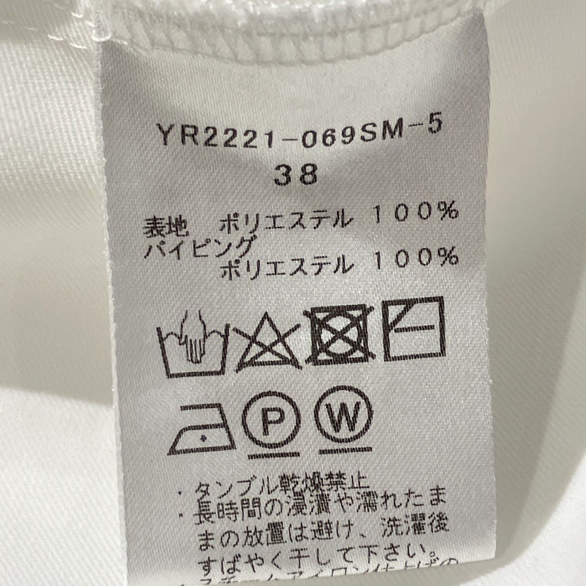 半袖ブラウスYR2221-069SM