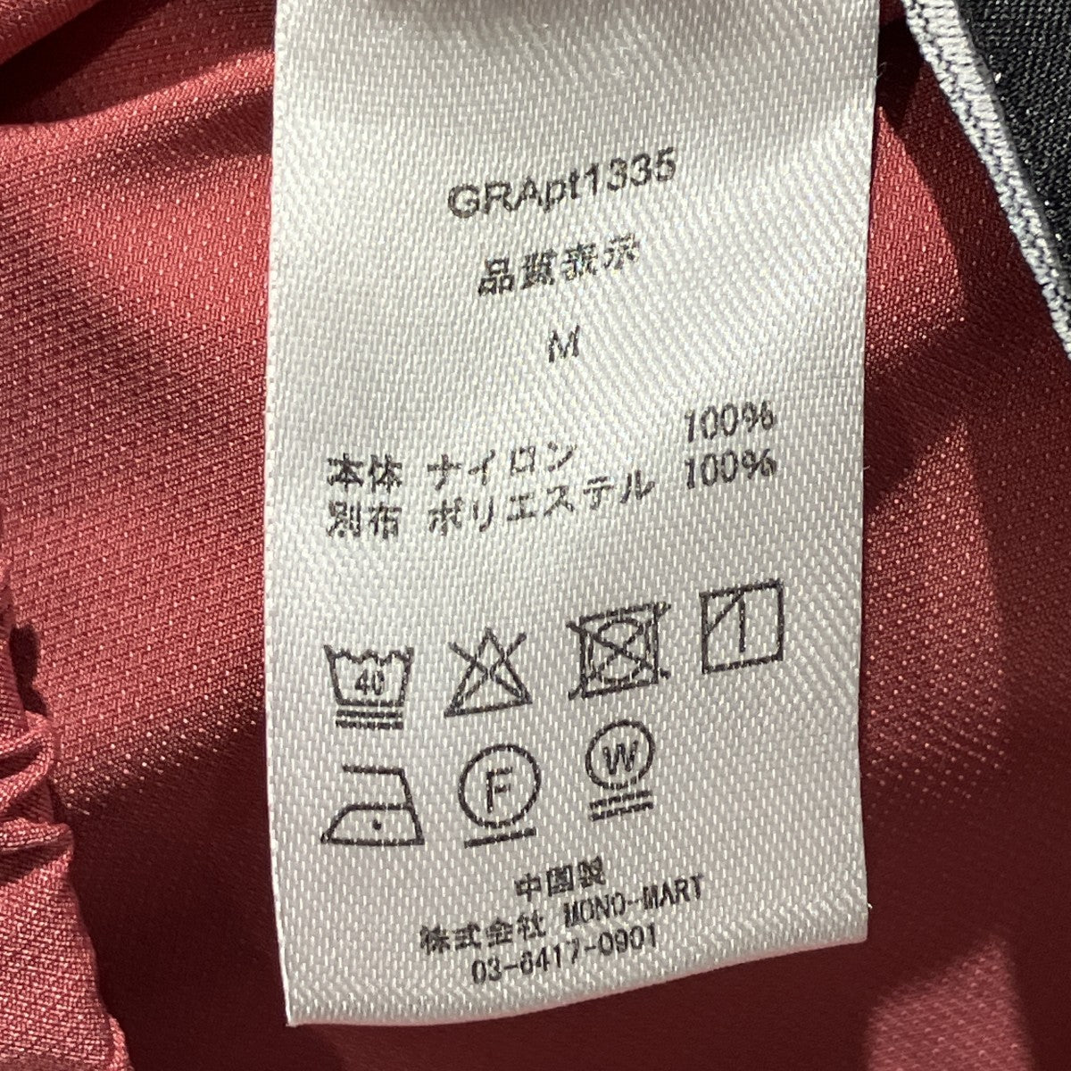 Button Layered Design Nylon Pantsパンツgrapt1335