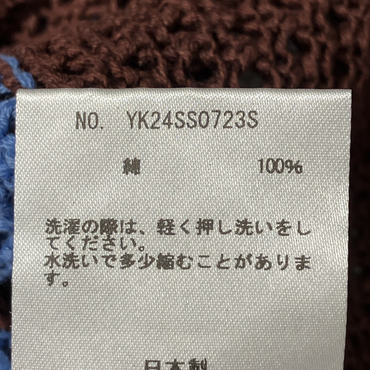 BORDER MESH KNIT SKIPPER POLO SHIRT半袖ポロシャツYK24SS0723S