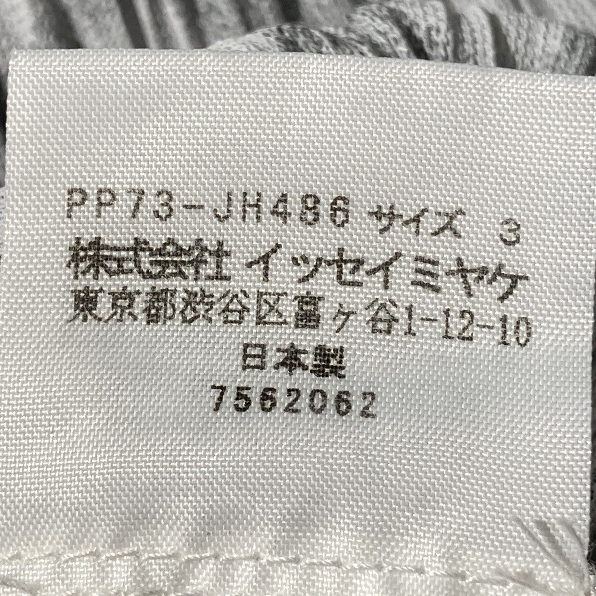 マルチラインストライプノースリーブワンピースPP73-JH486