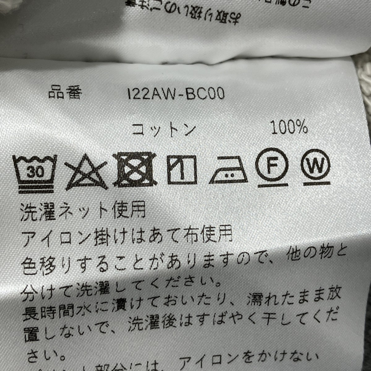 バックプリントスウェット