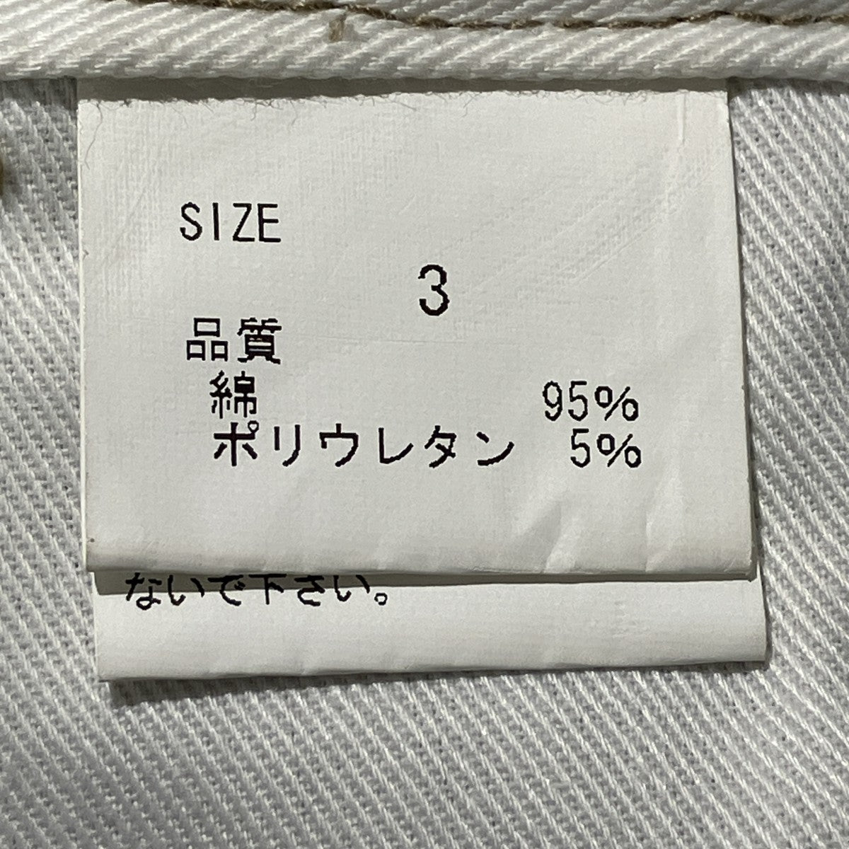 RHC別注 MODEL 10Lパンツ
