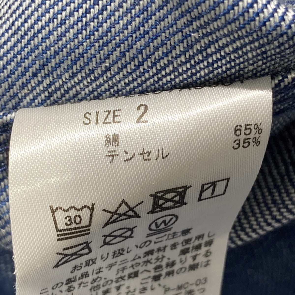 デニムジャケットBBZ1011207A0001