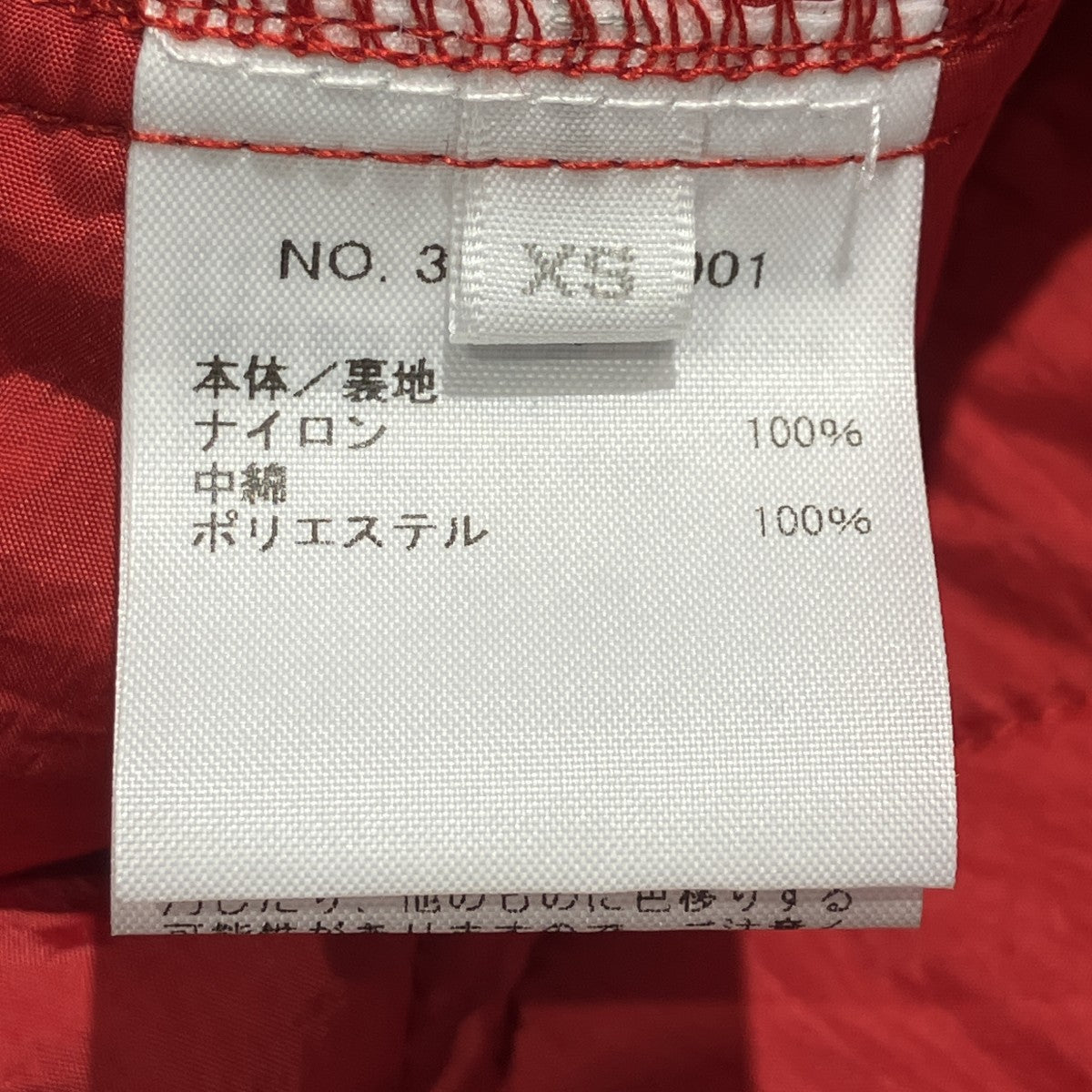 キルティングコート3810400001