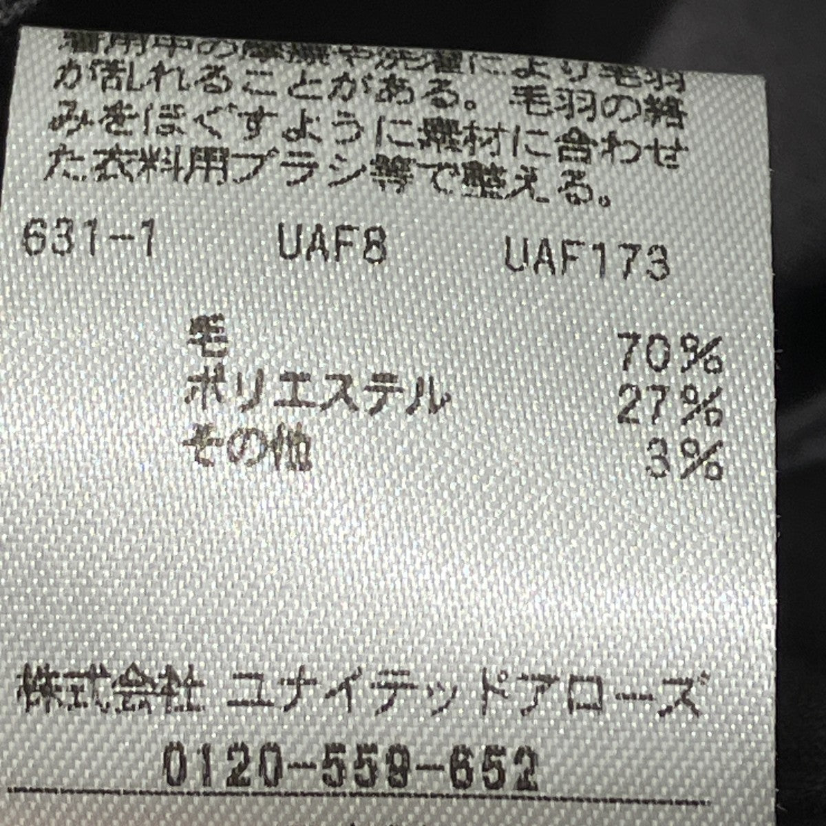 ドルマンスリーブシャツ8211-299-0288