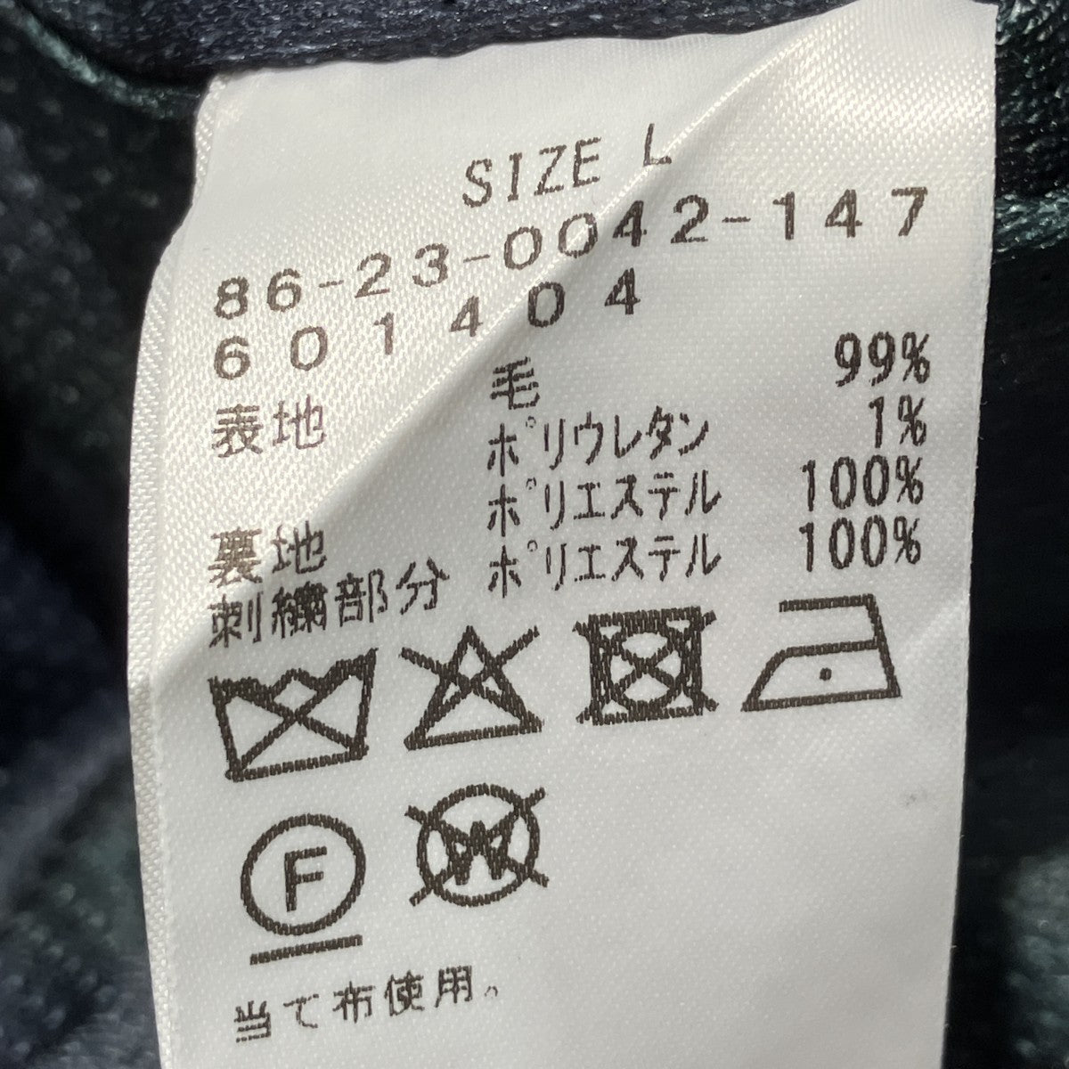 Tournament Flex Trousersパンツ86-23-0042-147