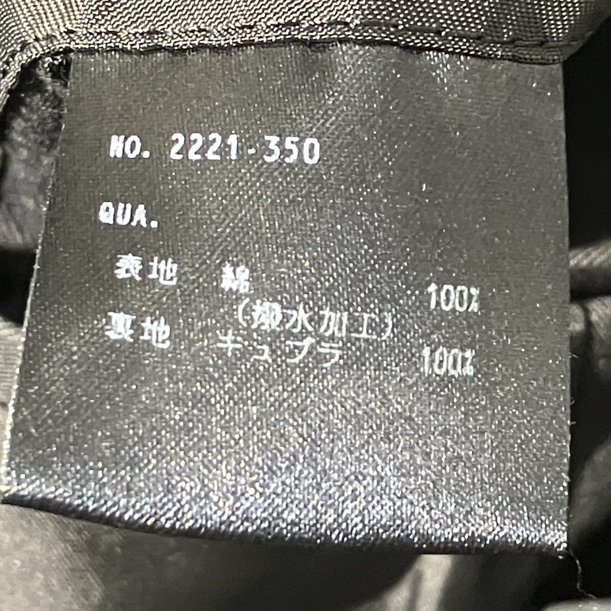 21AWナイロンコート2221-350