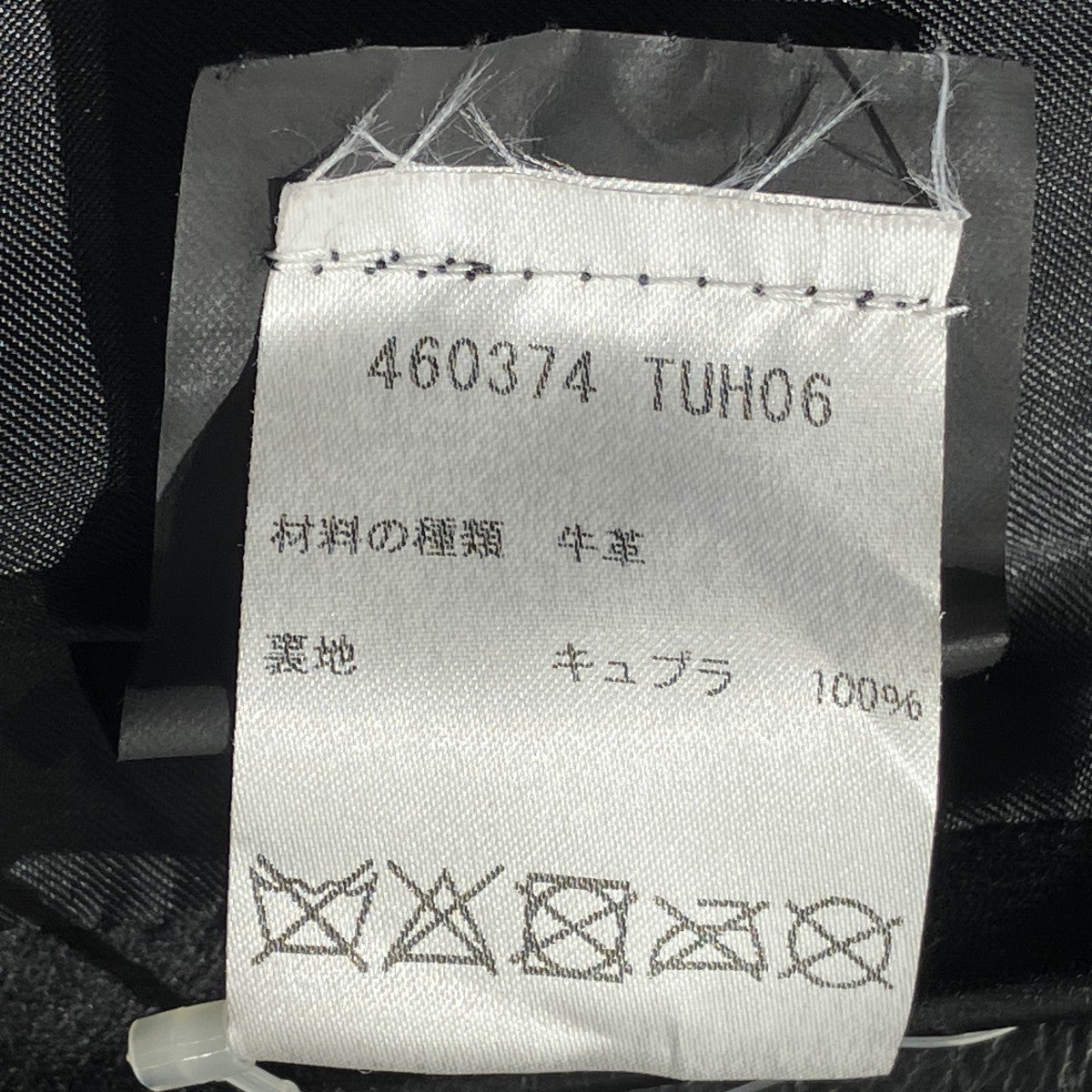 ダブルライダースジャケット460374 TUH06