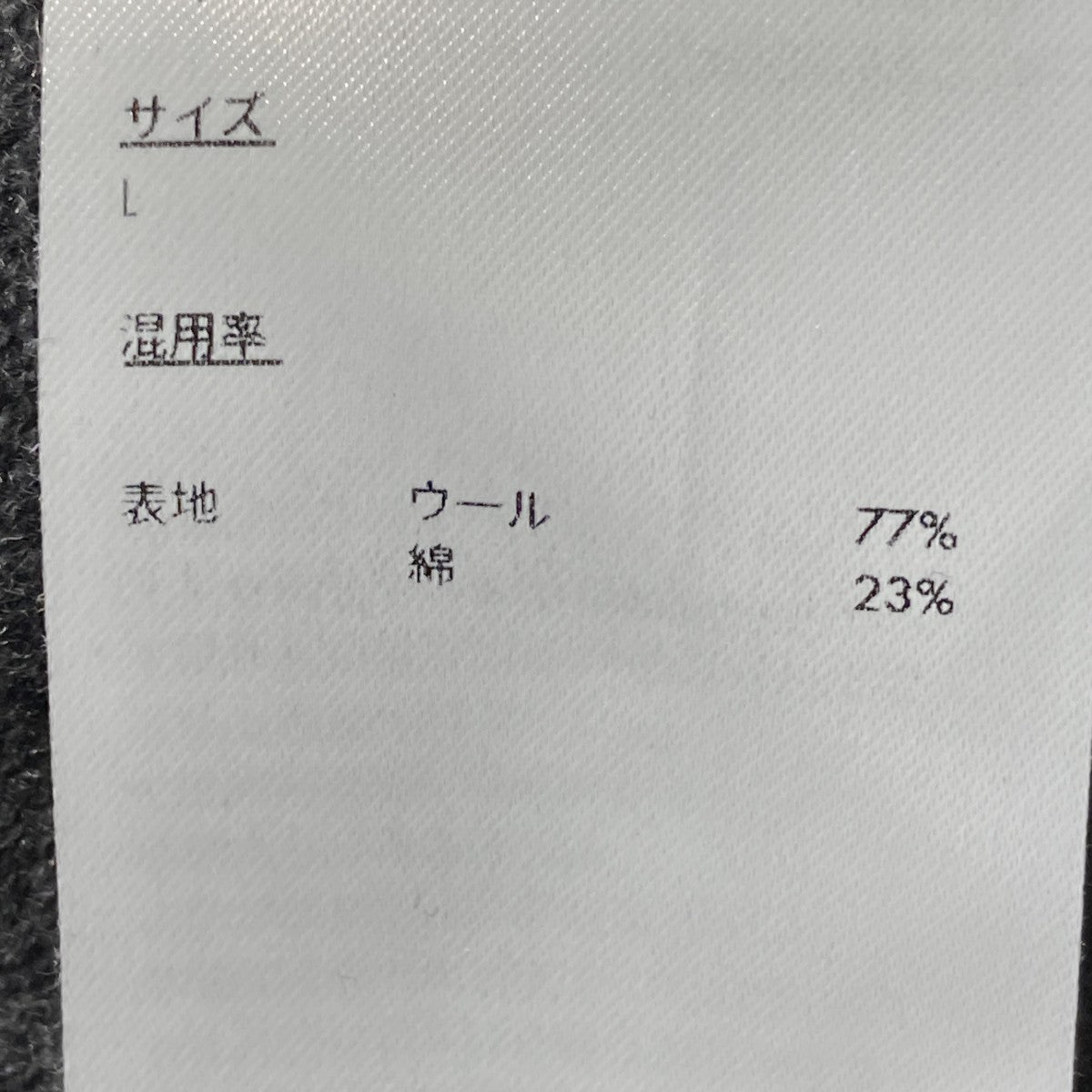 ニットカーディガンBO42FYKT0702CC