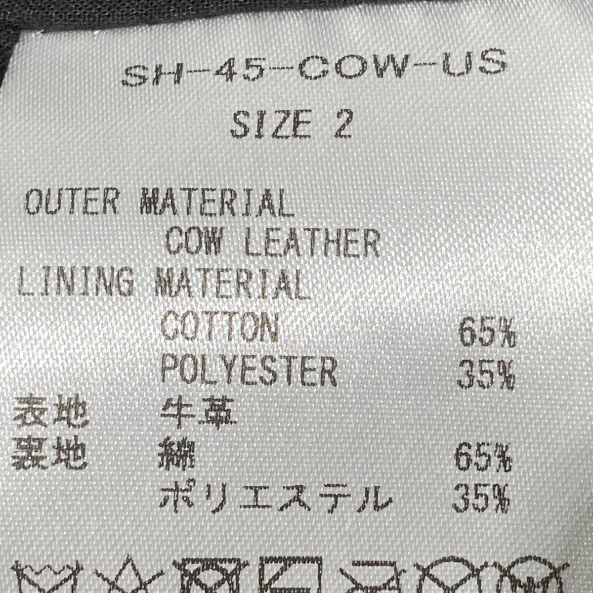 MORGAN BOMBER JACKETレザージャケットSH-45-COW-US