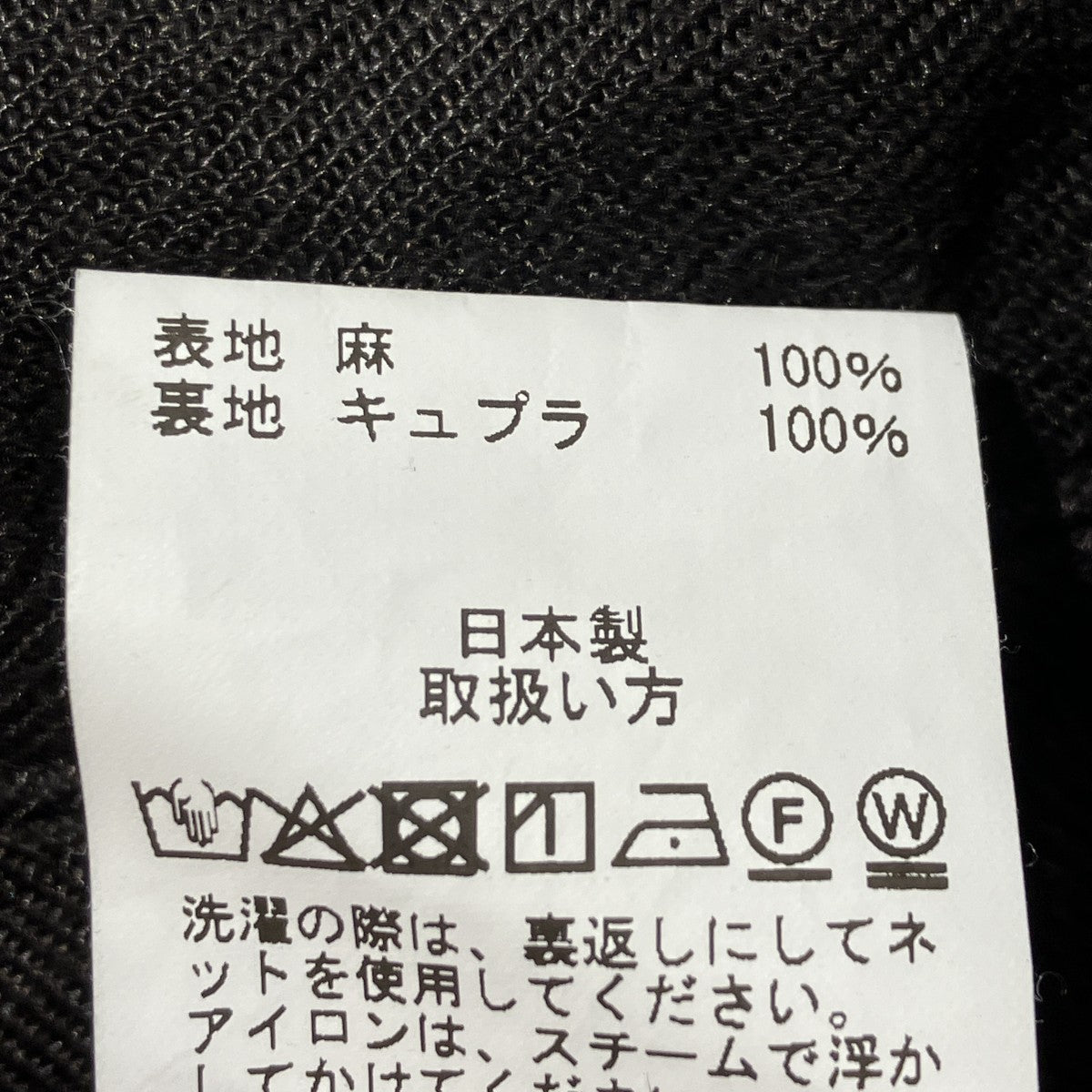 LINEN CLASSIC PANTSリネンパンツ