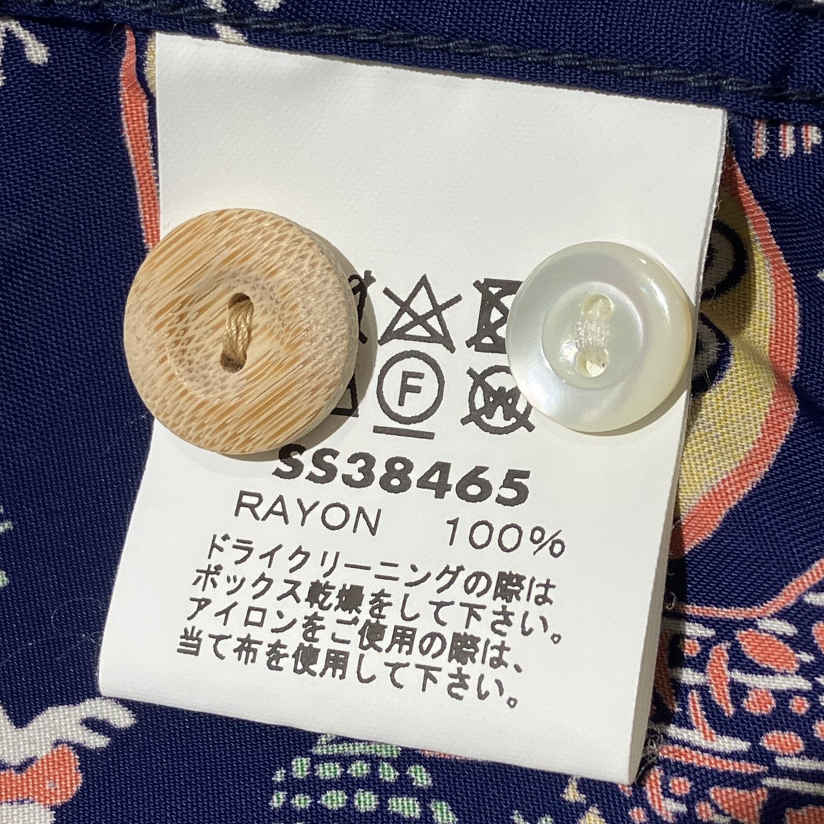 SPECIAL EDITION ONE PUKA PUKAアロハシャツSS38465