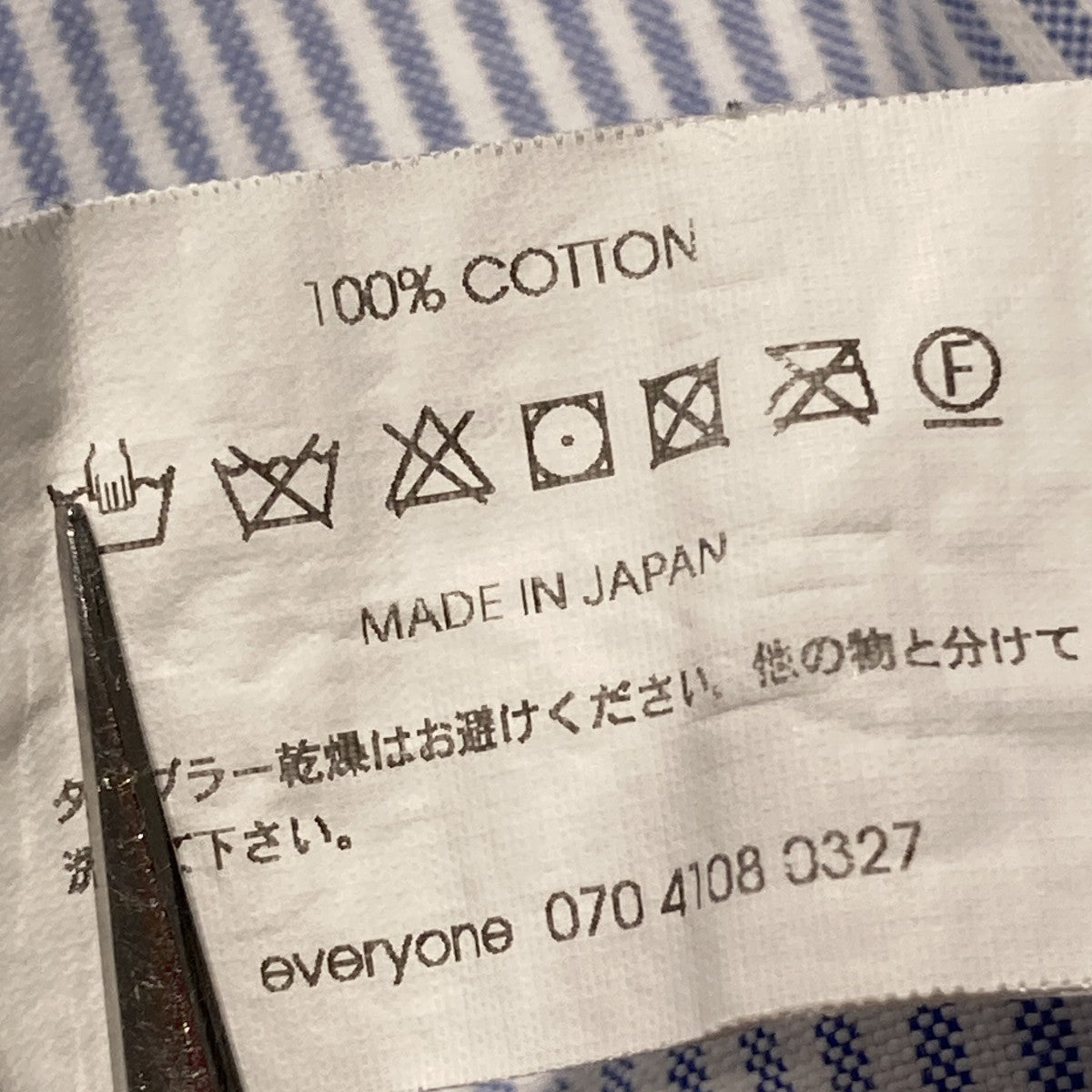 BD oxford shirtボタンダウンシャツEV23-SH05