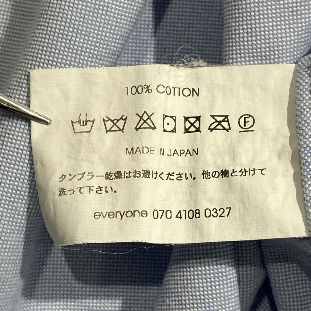 BD oxford shirtボタンダウンシャツEV23-SH05